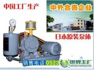 山東回轉(zhuǎn)風機 濟南回轉(zhuǎn)式風機 青島回轉(zhuǎn)式鼓風機 煙臺羅茨鼓風機_機械及行業(yè)設備_世界工廠網(wǎng)中國產(chǎn)品信息庫