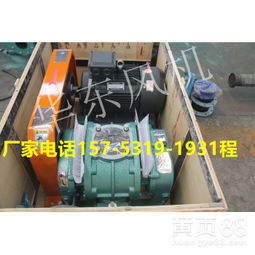 【天津曝氣風(fēng)機(jī),hdsr150污水處理風(fēng)機(jī),西安、石家莊回轉(zhuǎn)風(fēng)機(jī)價(jià)格】-